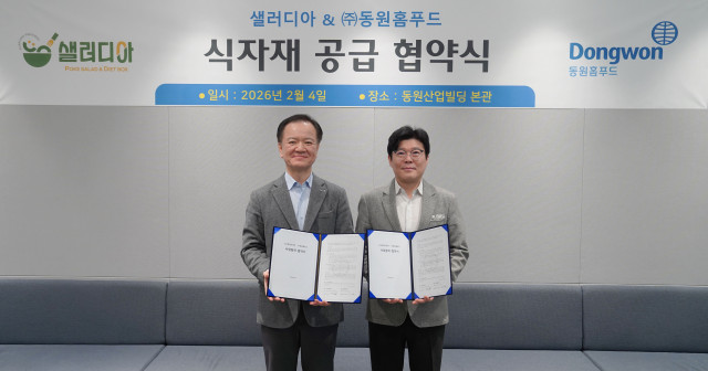 동원홈푸드, 샐러드 프랜차이즈 ‘샐러디아’와 식자재 공급 협약 체결