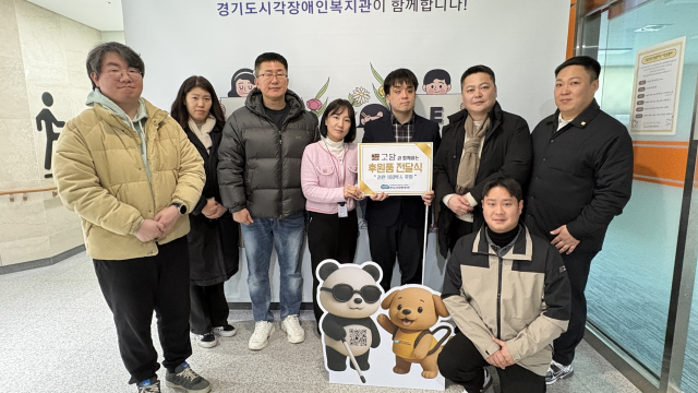 경기도 시각장애인을 위한 고담의 따뜻한 손길… 라면 100박스 및 온누리상품권 전달