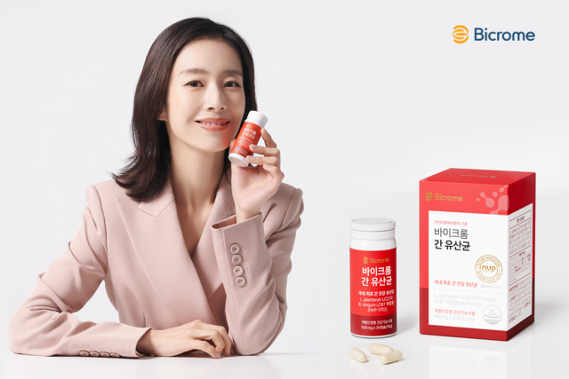 엔비피헬스케어 ‘바이크롬 간 유산균’ 라디오 CM송 송출… 간 건강 유산균 인지도 강화