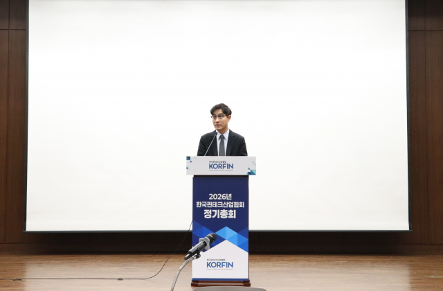 쿠콘 김종현 대표, 한국핀테크산업협회 제6대 회장 선출