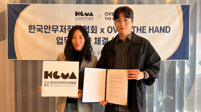 한국안무저작권협회-오버더핸드, 버튜버 플랫폼 내 ‘안무 저작권 보호’ 선도한다