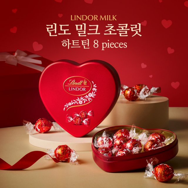 린트 슈프륀글리, 발렌타인데이를 위한 ‘린도 셀렉션’ 제안