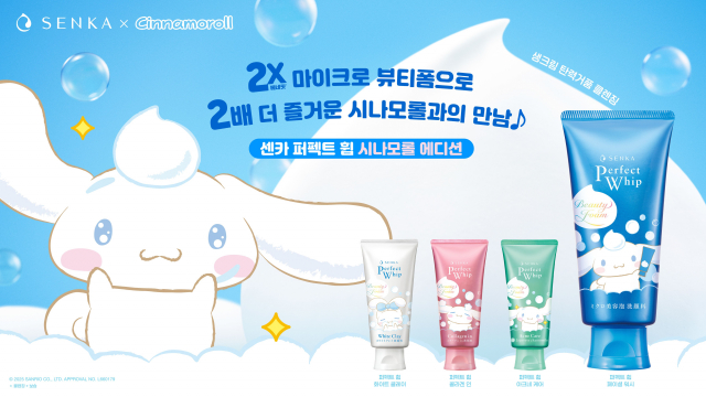 센카, 산리오 시나모롤과 스페셜 에디션 출시
