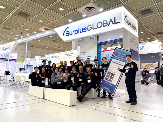 서플러스글로벌, SEMICON KOREA 2026서 세미마켓 사용자 급증… 3일간 800명 현장 가입