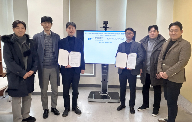 중앙대학교 사회기반시스템공학부-알에이에이피, AI 기반 R&D·인재양성 위한 산학협력 업무협약 체결