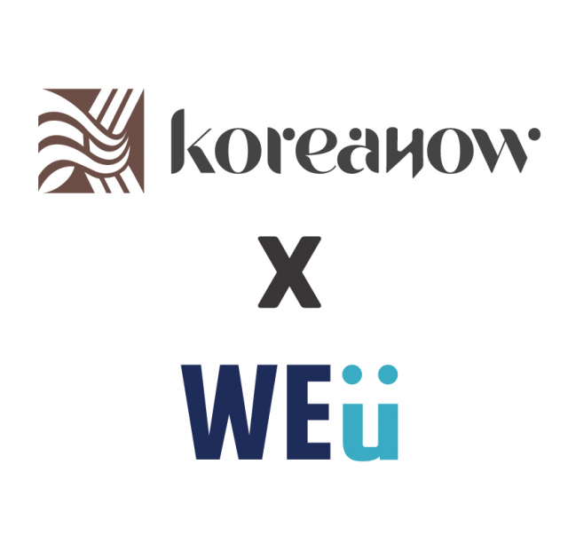 코리안나우, 외국인 체험단 플랫폼 ‘We:U’와 파트너십 체결