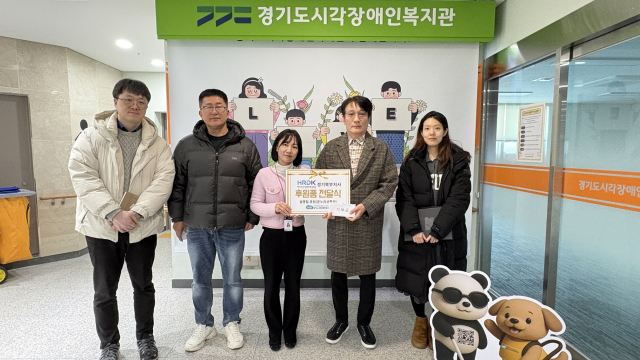 한국산업인력공단 경기북부지사의 따뜻한 손길… 경기도 시각장애인을 위한 설 명절 후원품 전달