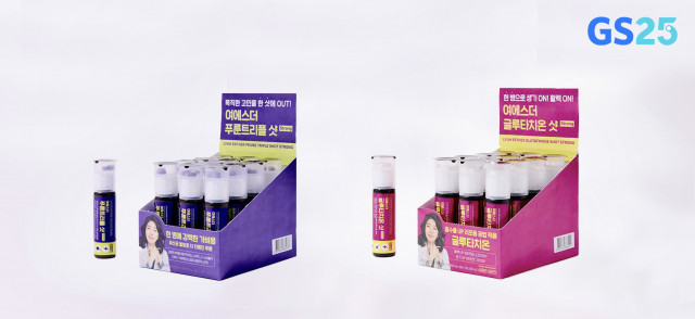GS25, 이너뷰티 인기 트렌드 맞춰 여에스더 컬래버 상품 단독 출시
