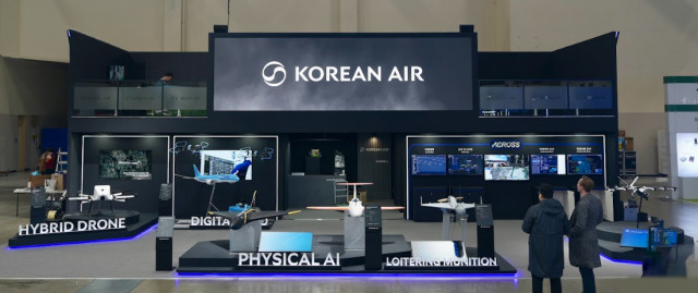 대한항공 ‘DSK 2026’ 참가
