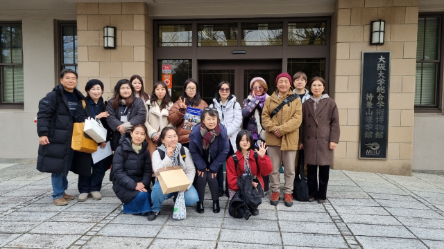 사이버한국외국어대학교 일본어학부, 일본 간사이 지역서 ‘제3회 해외부 모임’ 진행