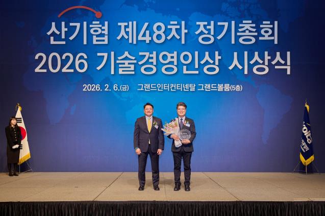 한국공학대 Grand-ICT센터 참여기업 리쉐니에, 산학협력 성과로 ‘2026 기술경영인상’ 수상