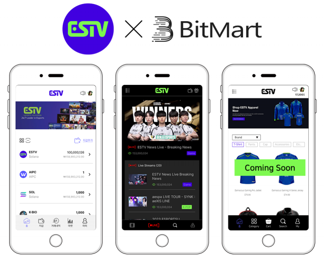 ESTV, 비트마트 상장 기반 글로벌 거래소 확장… 플랫폼 중심 토큰 생태계 본격화