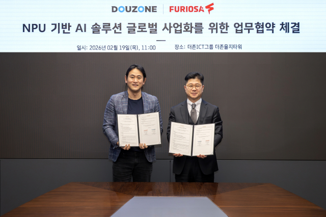 더존비즈온, 퓨리오사AI와 AI 솔루션 글로벌 사업화 MOU 체결