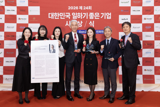 메리어트 인터내셔널 한국 지사, Great Place To Work 선정 ‘2026 대한민국 일하기 좋은 기업’ 4위… 호스피탈리티 업계 최고 순위 달성