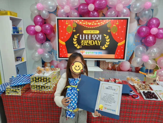 사단법인 도구, 나·너·우리다움 지원사업 ‘출동! 마음 배달부’로 아동의 정서 성장 지원