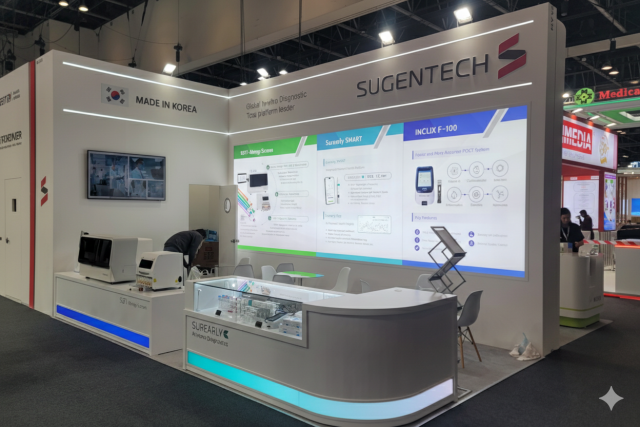 수젠텍 ‘WHX Labs Dubai 2026’서 알레르기 및 현장진단 글로벌 성과 가시화
