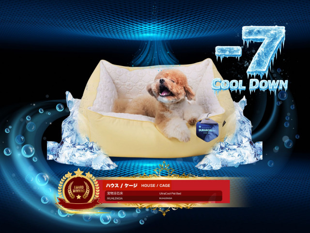 Pet Lifestyle Brand MUHLENGIA Honored with CIPS 2025 Innovation Award for Zero-Electricity Cooling Technology