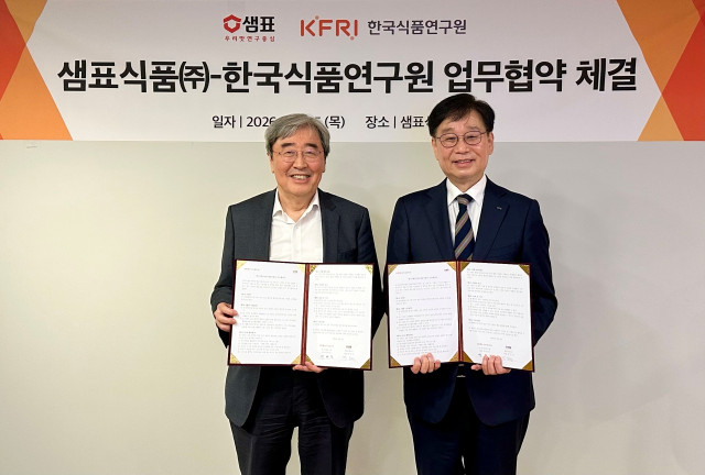 샘표, 한국식품연구원과 식품 및 기술 개발 협력 MOU 체결