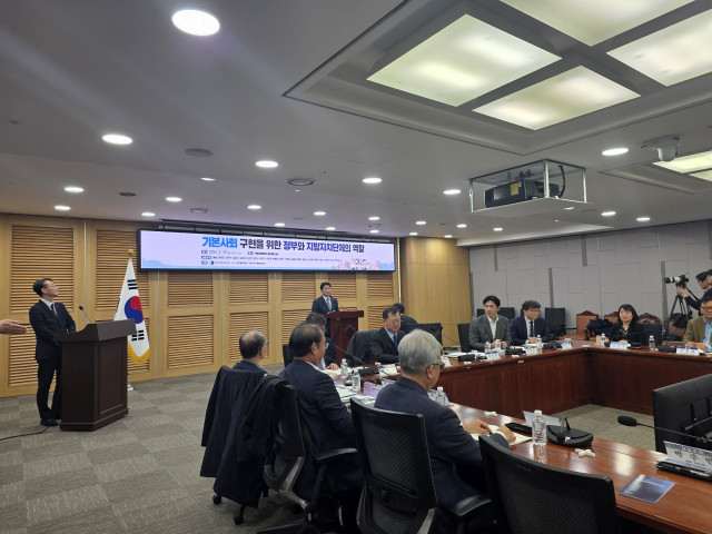 ‘기본사회 구현을 위한 정부와 지방자치단체의 역할’ 세미나 개최