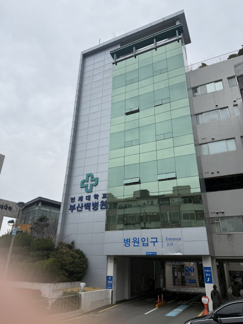 인제대학교 부산백병원, 직원 건강증진과 환자 배려 위해 ‘계단업’ 도입