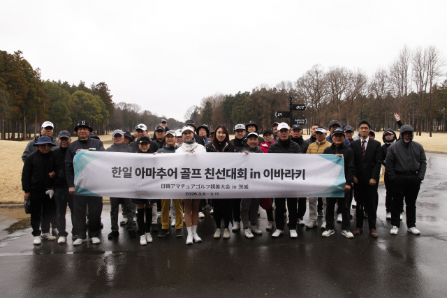 이바라키현서 한일 아마추어 골프 친선대회 개최… ‘골프천국 이바라키’ 홍보
