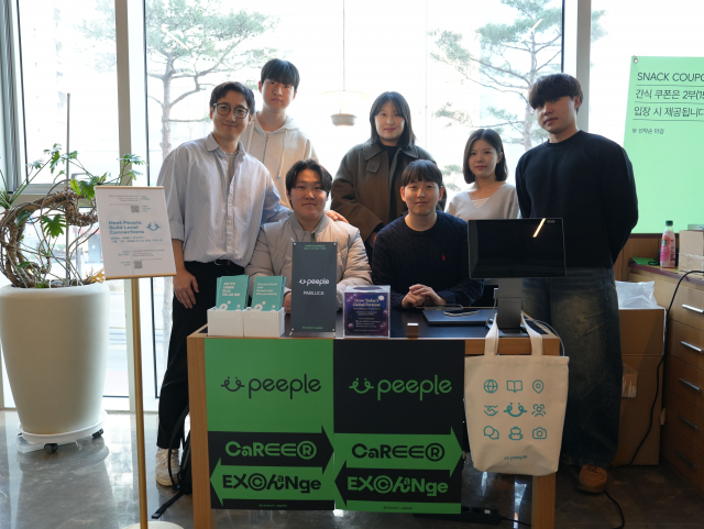 파빌리카, 원티드랩·엑스프리베 주최 ‘제3회 커리어 익스체인지’ 참가… 글로벌 커뮤니티 비전 공유
