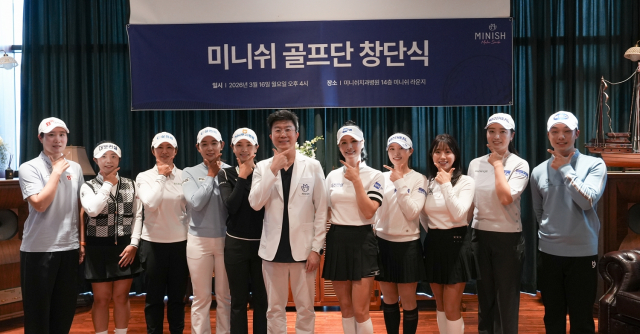 미니쉬테크놀로지, 이가영·박결 등 프로골프 선수 11인 미니쉬골프단 창단