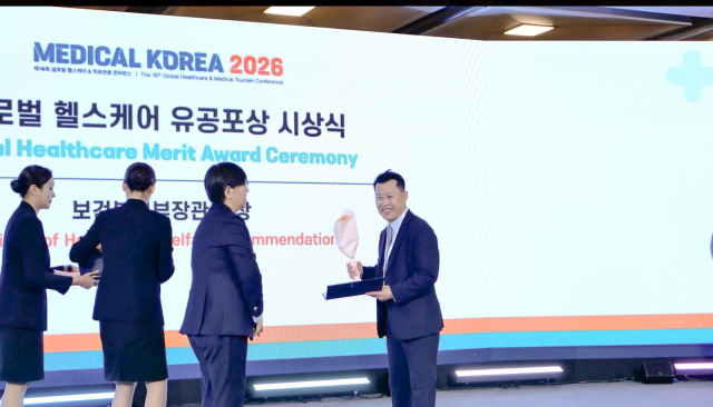 VIP성형외과 이명주 원장, 보건복지부 장관표창으로 글로벌 의료 경쟁력 입증