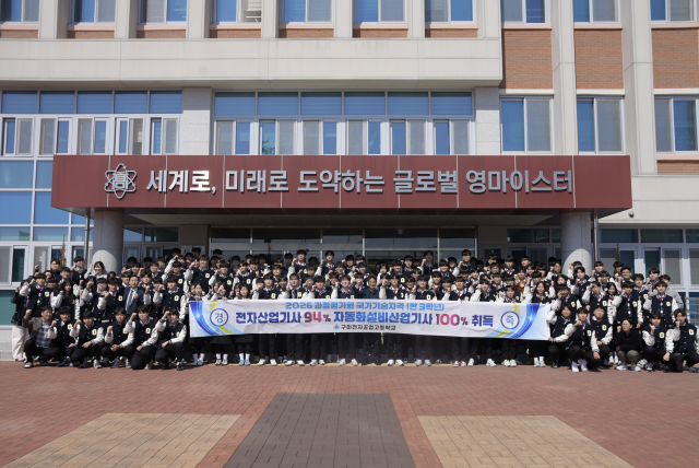 구미전자공고, 과정평가형 산업기사 취득률 ‘96%’ 돌파… 자동화설비 100% ‘전원 합격’ 쾌거