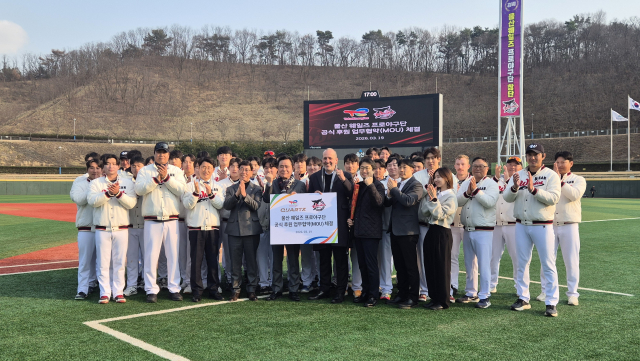 에쓰-오일토탈에너지스윤활유, 울산웨일즈 공식 후원 업무협약 체결