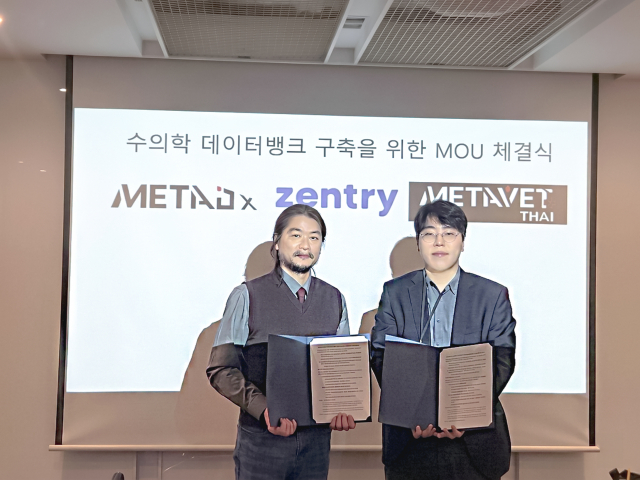 메타디엑스, 젠트리와 수의학 데이터 기반 협력 위한 전략적 MOU 체결