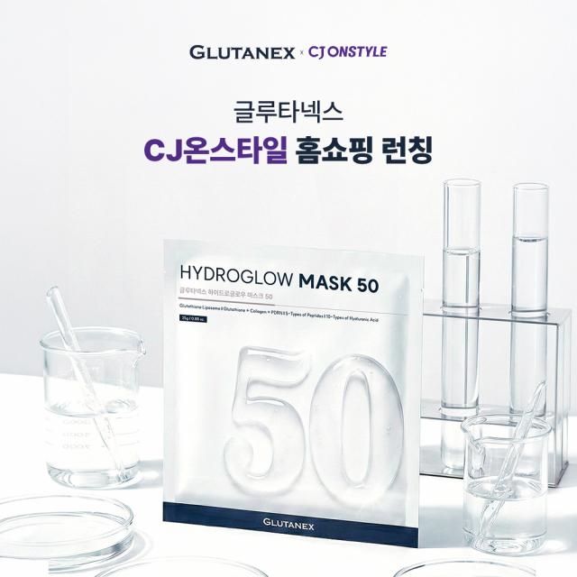 넥서스파마 글루타넥스, CJ온스타일 홈쇼핑 첫 방송… ‘하이드로글로우 마스크50’ 시크릿 구성 선보여
