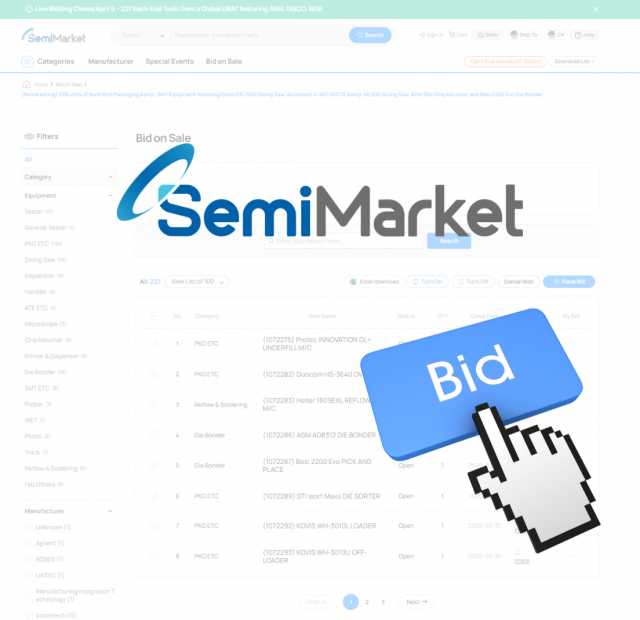 서플러스글로벌 ‘SEMICON China 2026’서 SemiMarket 첫 온라인 입찰 공개