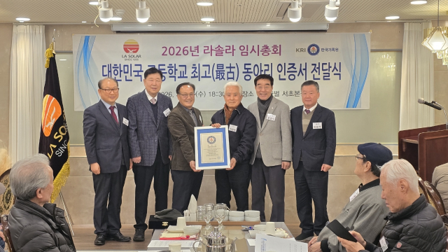 71년 이어온 학생 공동체… 포항고 학술동아리 ‘라솔라’ 대한민국 최고 기록 인증