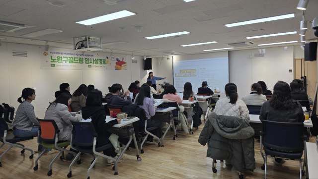 노원구학교밖청소년지원센터 ‘2026년 학교밖청소년 입시설명회’ 운영