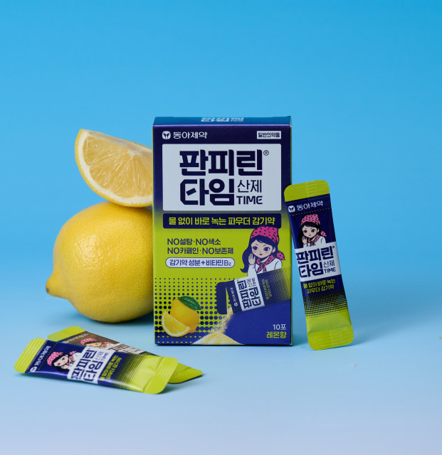 동아제약, 물 없이 입에서 바로 녹는 파우더 감기약 ‘판피린타임 산제’ 출시