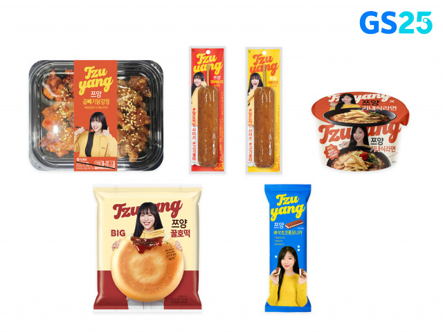 GS25, 1300만 유튜버 쯔양과 공동 개발한 ‘대식가 시리즈’ 론칭