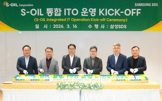 S-OIL, 삼성SDS와 통합 ITO 사업 본격 착수 데이터센터 이전 완료… IT 인프라 운영 고도화