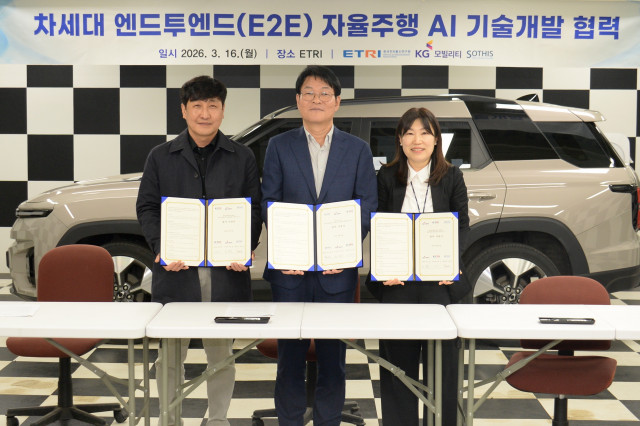 KGM, 차세대 E2E 자율주행 AI 기술 개발 LOI 체결