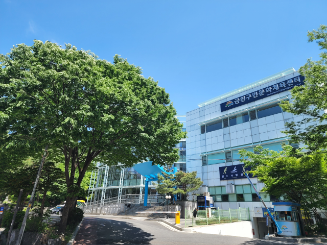 금천구시설관리공단, 청렴슬로건 공모 통해 청렴문화 확산