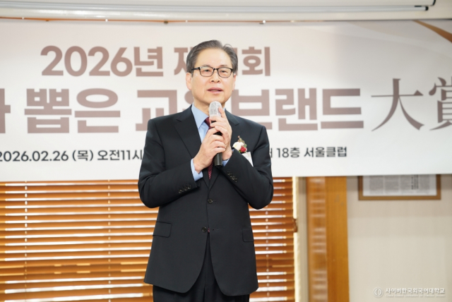 사이버한국외국어대학교 문휘창 총장, ‘올해의 교육인’ 교육부 장관상 수상