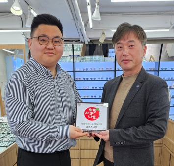 한국청소년연맹 희망사과나무, 춘천 ‘글라스나인’ 나눔가게 현판 전달