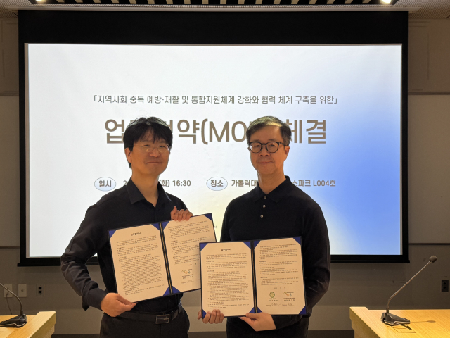 강남구중독관리통합지원센터-중독포럼, MOU 체결… 청소년 디지털 미디어 중독 ‘전문 솔루션’ 처방한다