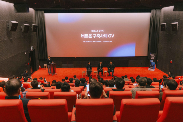 더품 ‘버트온 GV 세미나’ 성료… 2026년 ‘고객 100사·파트너 100사’ 달성 로드맵 공개