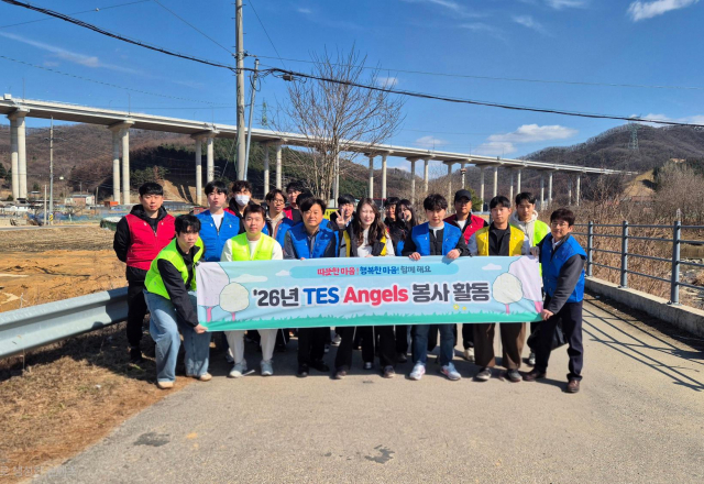 테스, 용인 양지천 EM 흙공 던지기 및 하천 정화 봉사활동 진행